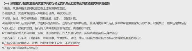 8场0球0助!曼联太子爷坑惨卡里克:连场闹笑话 全场0射正评分5.7